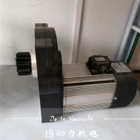 河南單梁運(yùn)行三合一電機(jī)倍動(dòng)力0.8KW-1.5KW