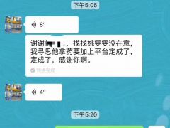 【成功案例】恭喜駐馬店秦總通過(guò)起重匯與當(dāng)?shù)貑挝缓献鞒晒Γ?/></a>【成功案例】駐馬店恭喜駐馬店秦總通過(guò)起重匯與當(dāng)?shù)貑挝缓献鞒晒?。秦總是我們好幾年的客戶了，他的網(wǎng)站在百度、360等搜索引擎首頁(yè)，再次恭喜秦總!做網(wǎng)站聯(lián)系400-0373-163<a href=