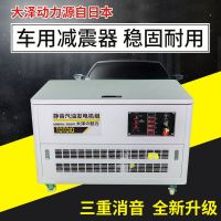 靜音箱10KW汽油發(fā)電機(jī)