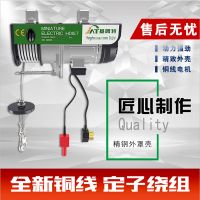 未來(lái)重工微型電動(dòng)葫蘆220V吊機(jī)卷?yè)P(yáng)機(jī)室內(nèi)外提升機(jī)裝修升降