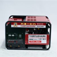 電啟動(dòng)300A發(fā)電電焊兩用機(jī)