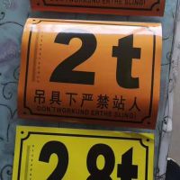 成都起重機(jī)行吊龍門吊辦理年檢檢驗(yàn)