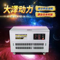 箱體式水冷25KW汽油發(fā)電機(jī)