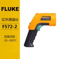 Fluke紅外測溫儀F572-2福祿克