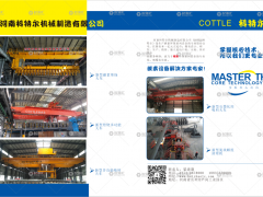 河南科特爾機械制造有限公司已加入《起重匯采購指南》！