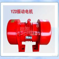 新鄉(xiāng)振動(dòng)電機(jī)濱河YZO-30-6臥式振動(dòng)電機(jī)