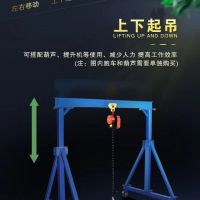 陜西西安賣精品電動(dòng)無軌簡易小龍門