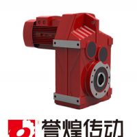 譽(yù)煌減速機(jī)齒輪減速電機(jī)