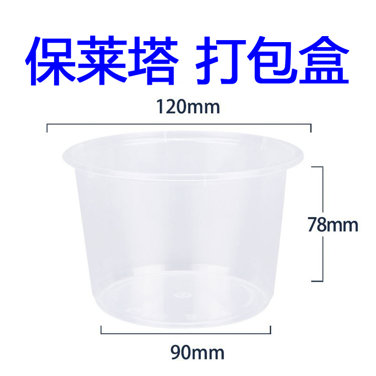 打包盒F (10)