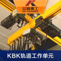 蘇州KBK輕型起重機(jī)