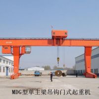 衢州MDG型單主梁門(mén)式起重機(jī)