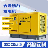 40kw靜音柴油發(fā)電機(jī)小體積1700