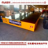 河南 高配KPXW蓄電池供電 無軌電動(dòng)平車 法蘭克生產(chǎn)