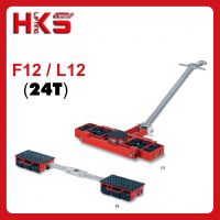 F12/L12系列搬運小坦克，HKS**24噸組合搬運小坦克